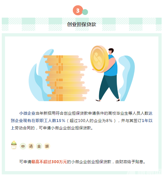 微信图片_20230808164928.png
