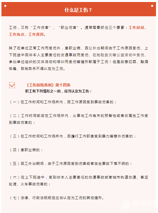 微信图片_20230811161357.png