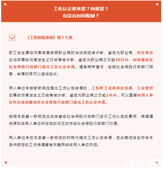 微信图片_20230811161609.png