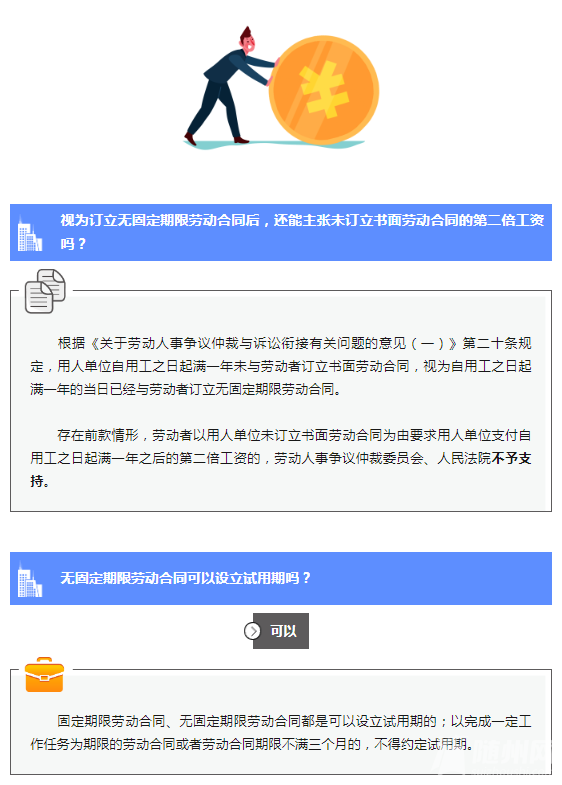 微信图片_20230812155749.png