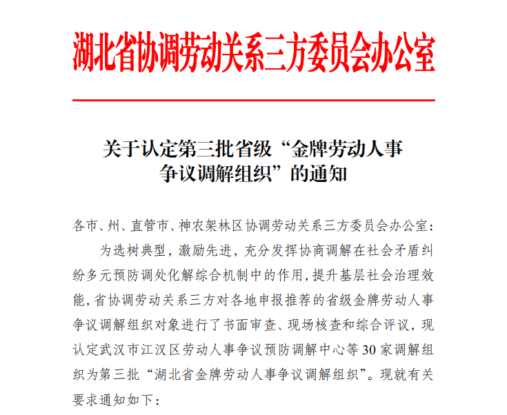 微信图片_20230816180543.png
