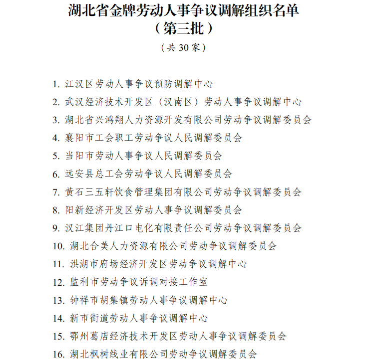 微信图片_20230816180543_1.png