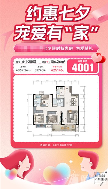 微信图片_20230822093944.jpg