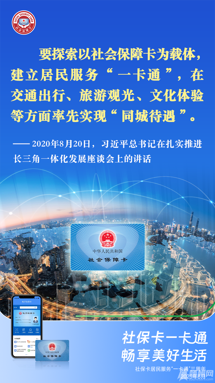 微信图片_20230822145242.png