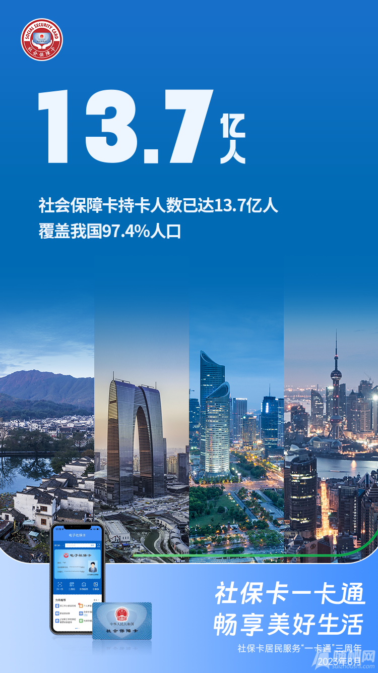 微信图片_20230822145242_2.png