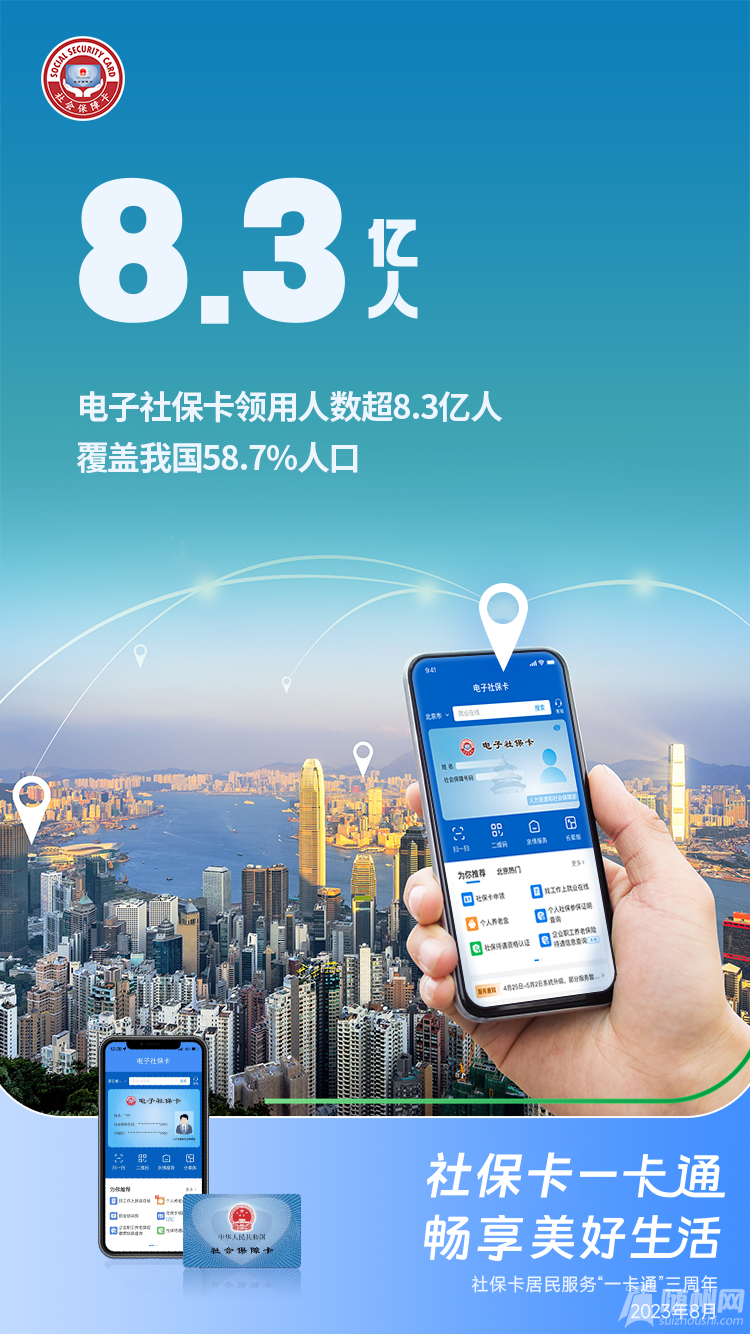 微信图片_20230822145243.png