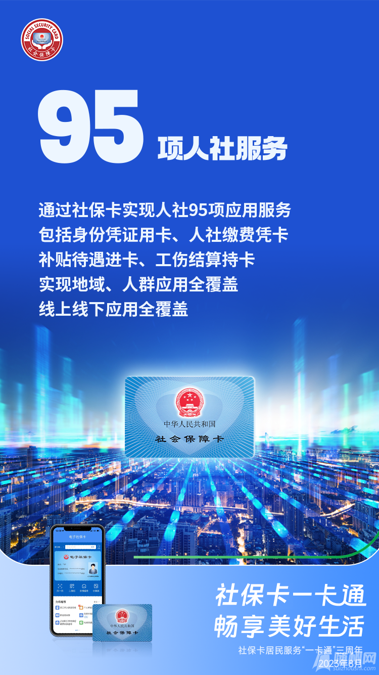 微信图片_20230822145243_1.png