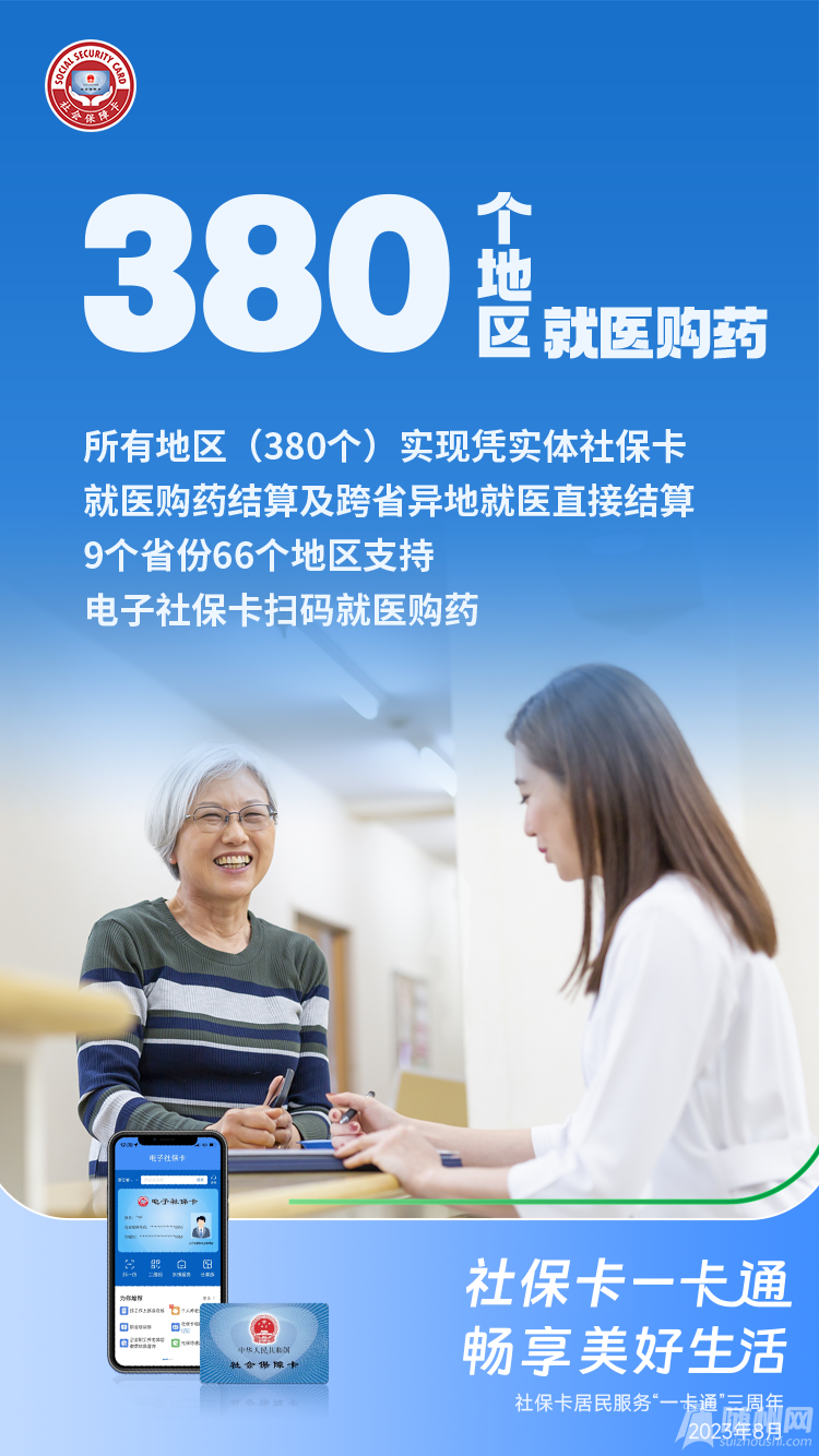 微信图片_20230822145243_3.png