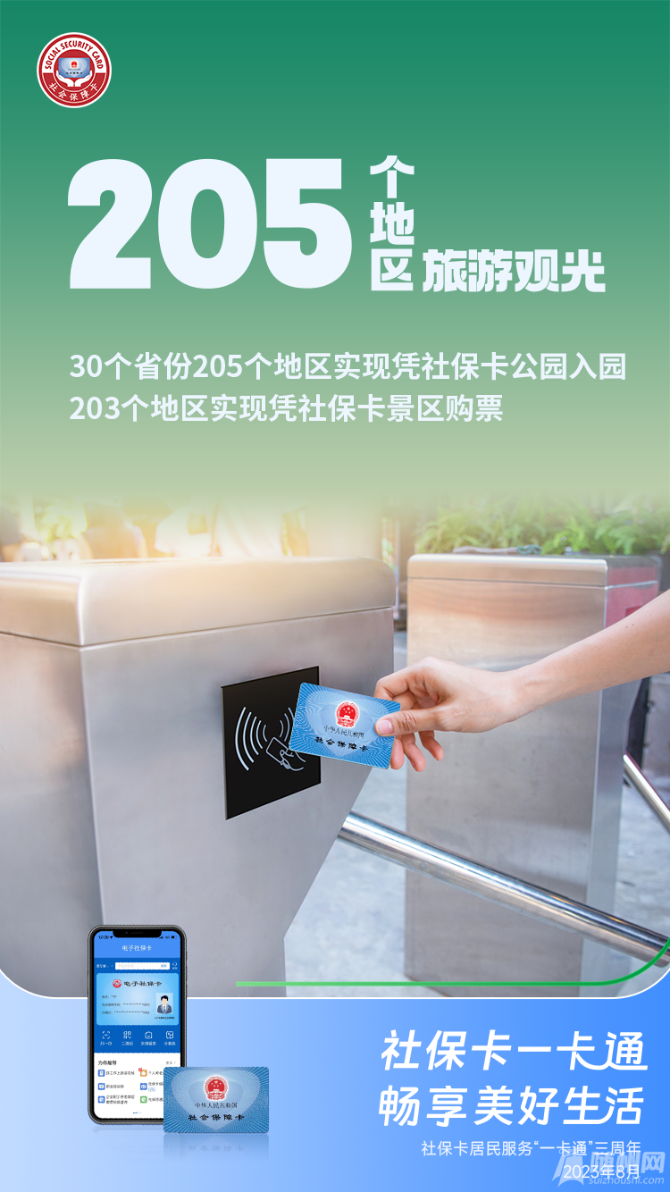微信图片_20230822145243_5.png