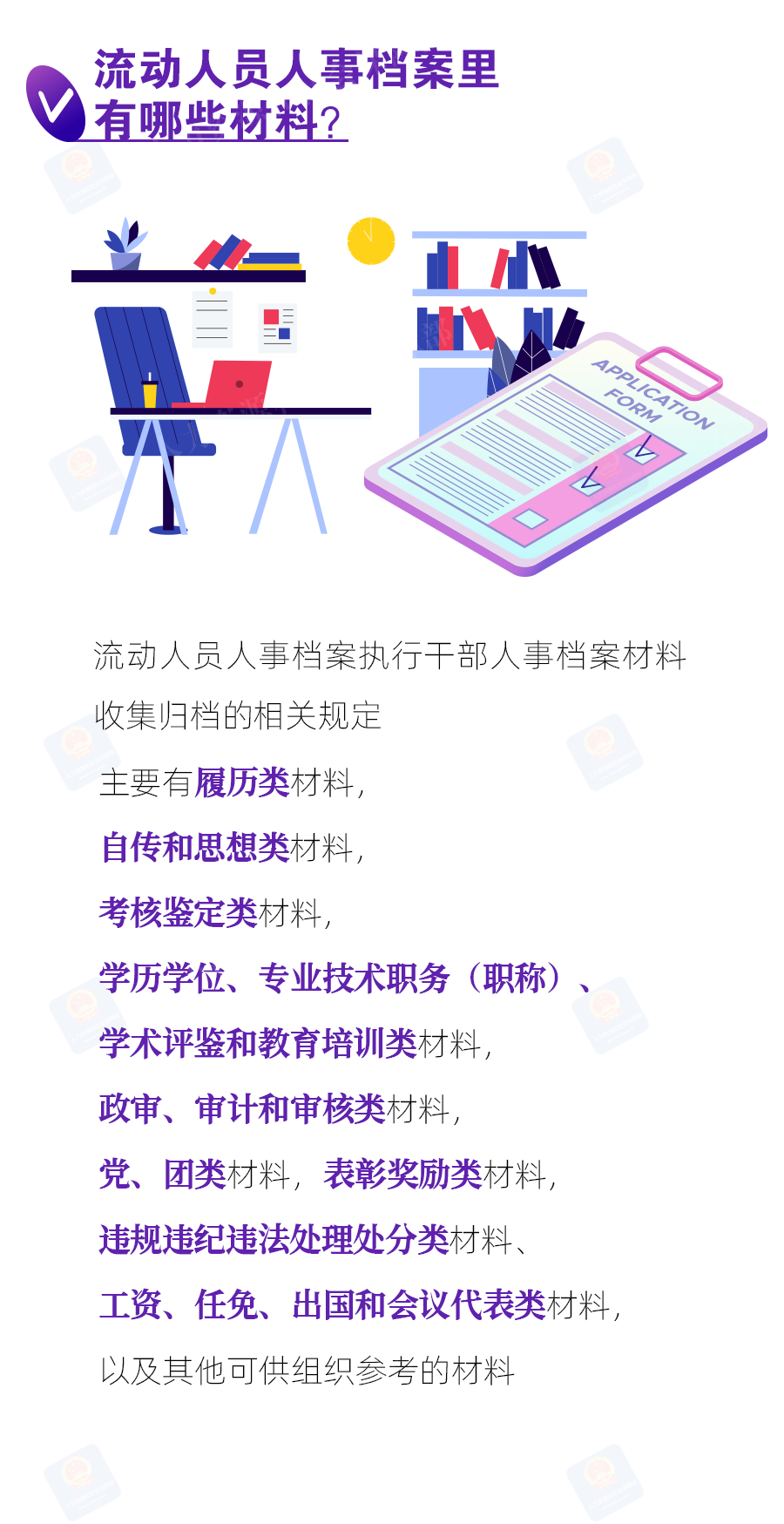 微信图片_20230913101001_1.png