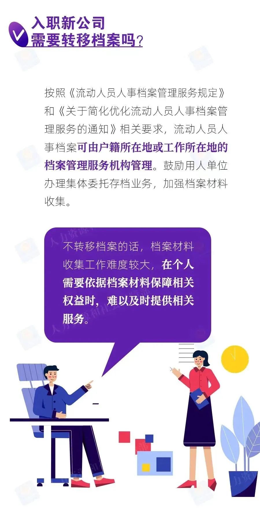 微信图片_20230913101001_4.jpg