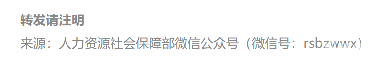 转载.png