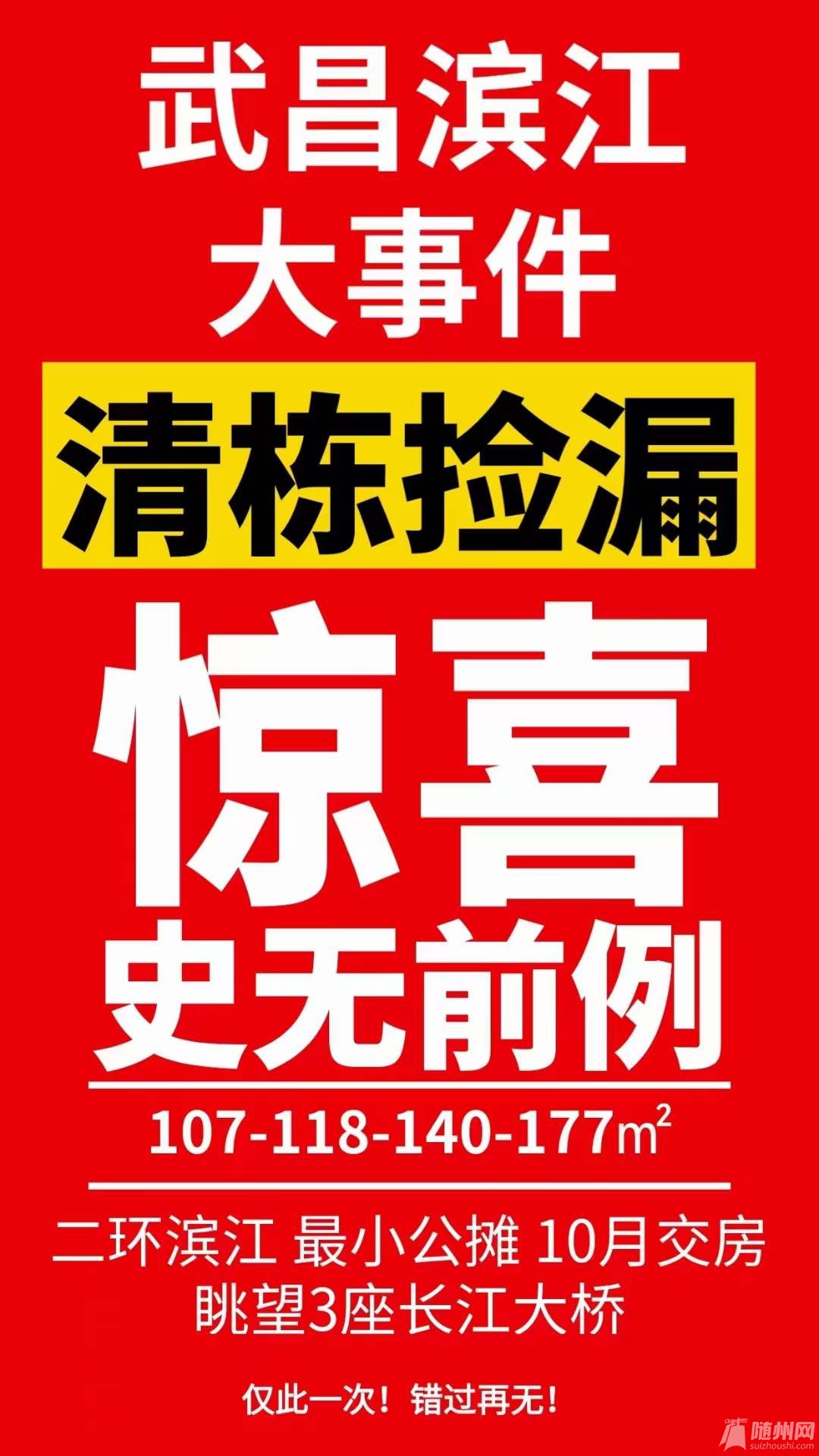 微信图片_20230919143630.jpg