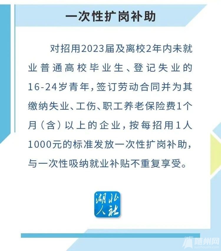 微信图片_20230921092429.jpg