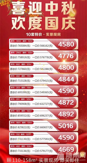 微信图片_20230926112958.jpg