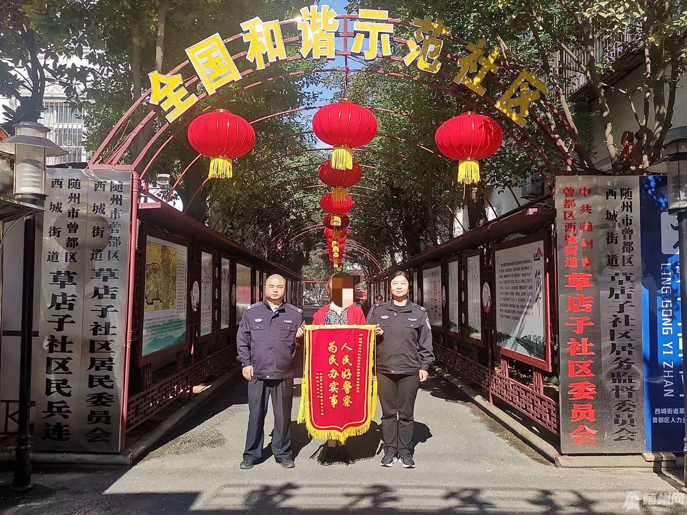 微信图片_20231008140944.jpg