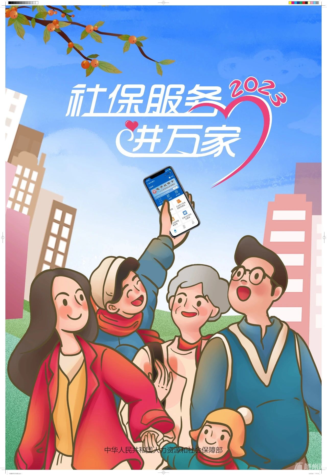 微信图片_20231019102348.jpg