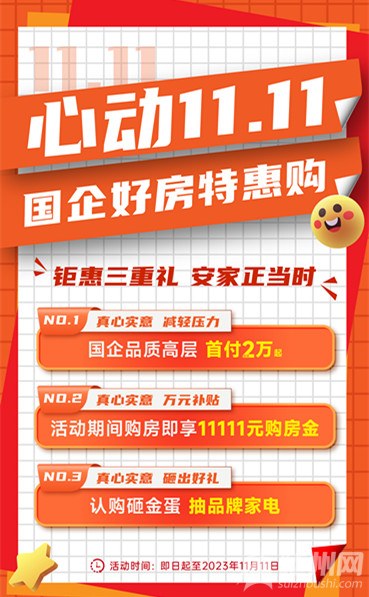 微信图片_20231103094809.jpg