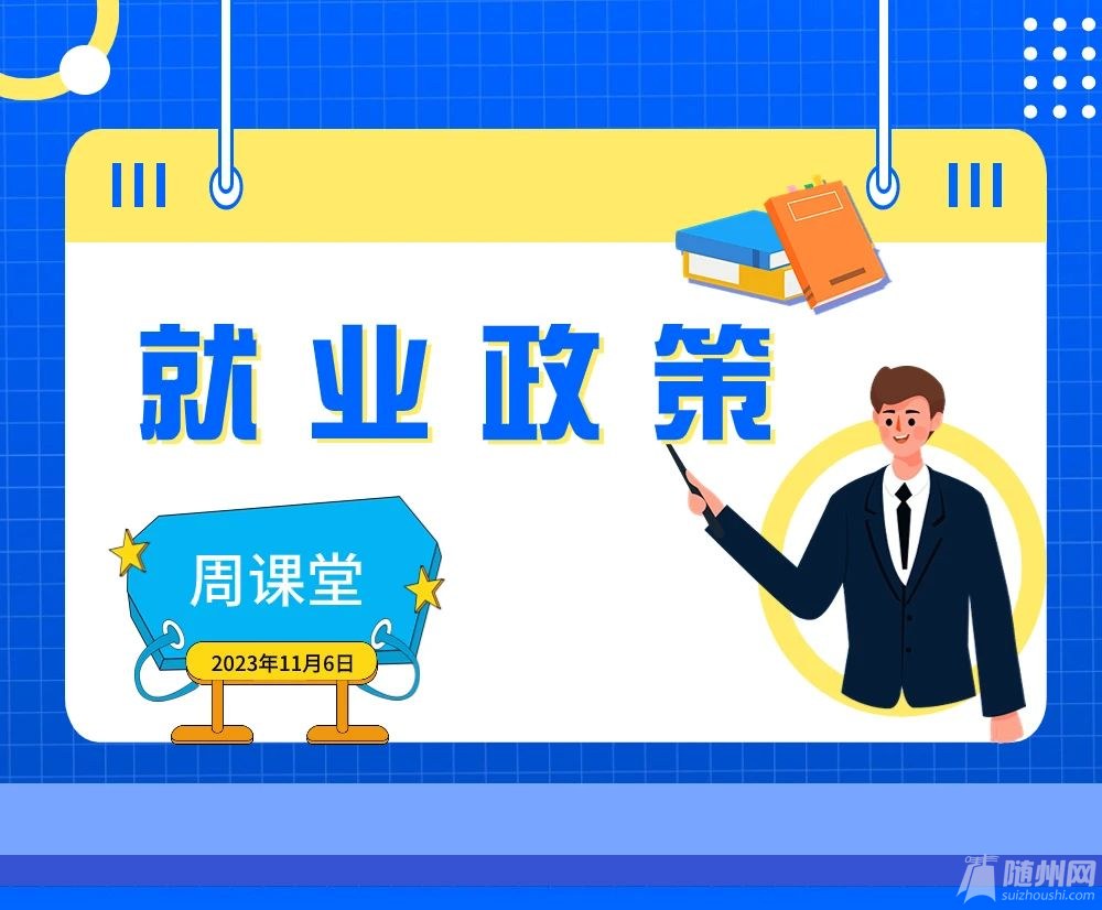 微信图片_20231107163258.jpg