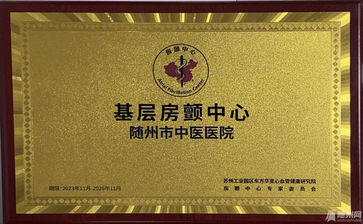 微信图片_20231120093105.png