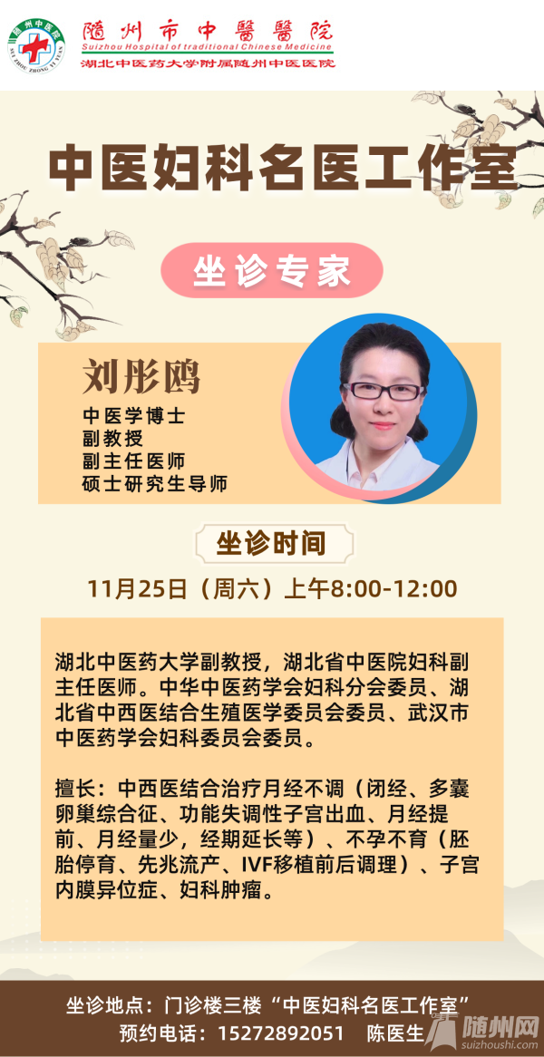 养生保健团队资质力量线下实体_副本(1)_副本(2)_副本_副本 (1)_看图王.png