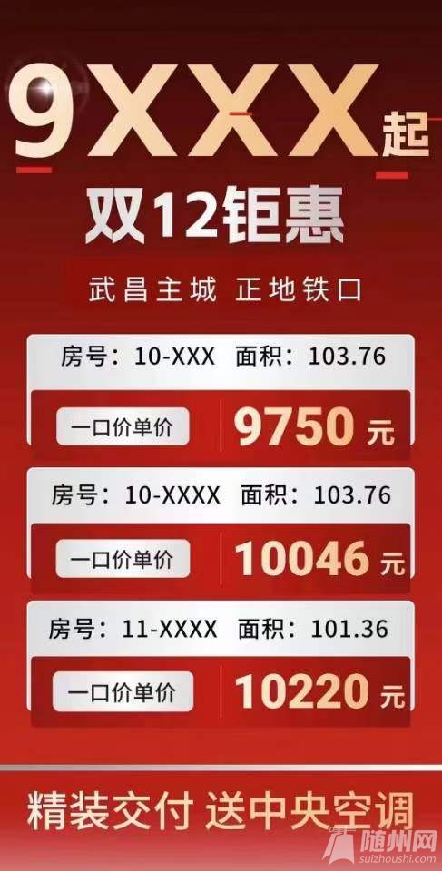 微信图片_20231208090958.jpg