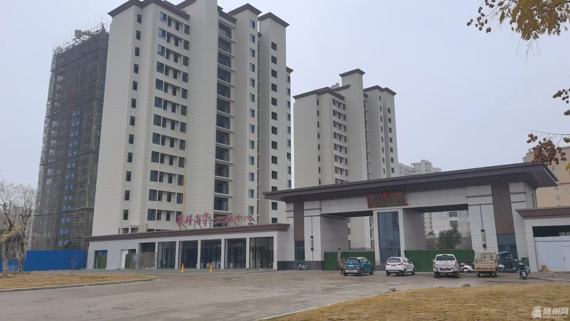 微信图片_202312140835272.jpg