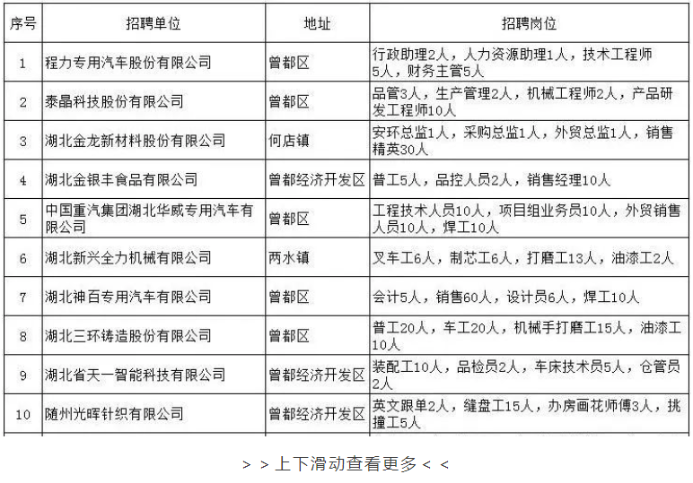 企业.png