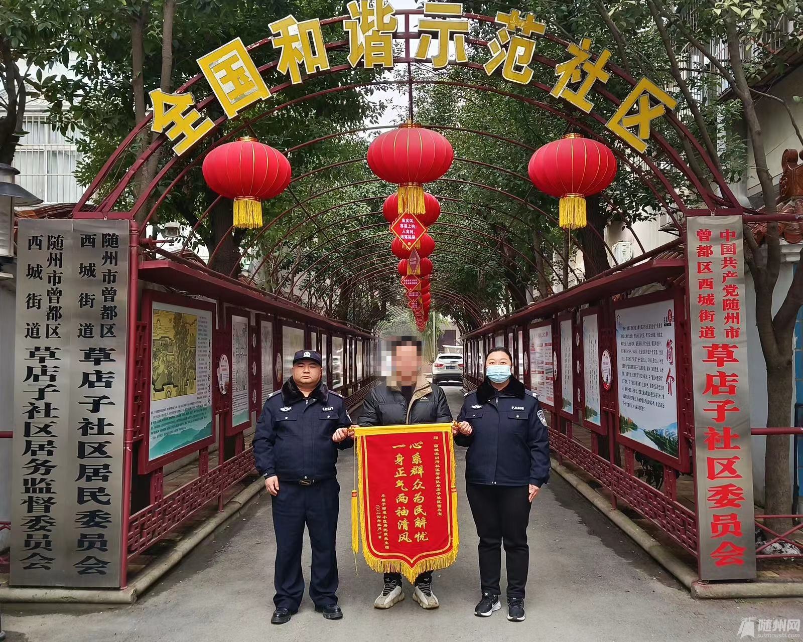 微信图片_20240301095014_副本.jpg