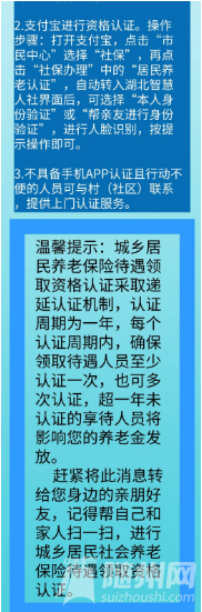政策3.png