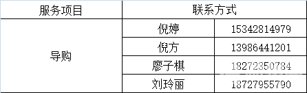服务项目.jpg