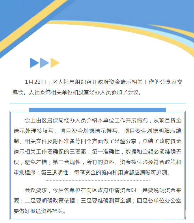 微信图片_20250127154817.png