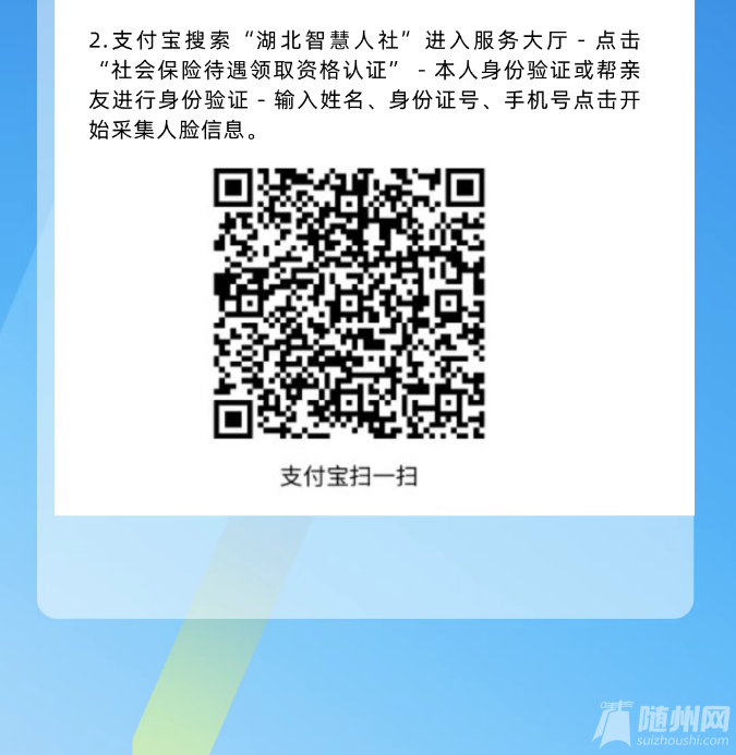 ΢ͼƬ_20250319113544.png