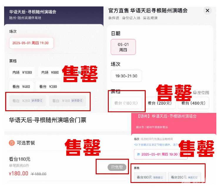 QQ20250321-145435.png