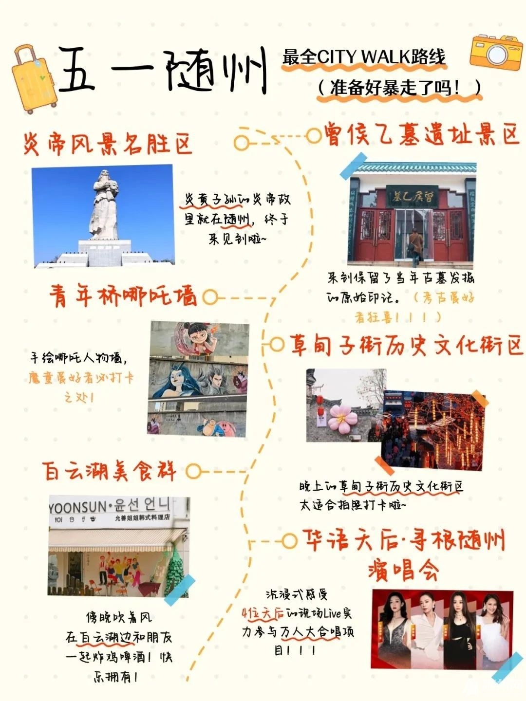 微信图片_20250412185559.jpg