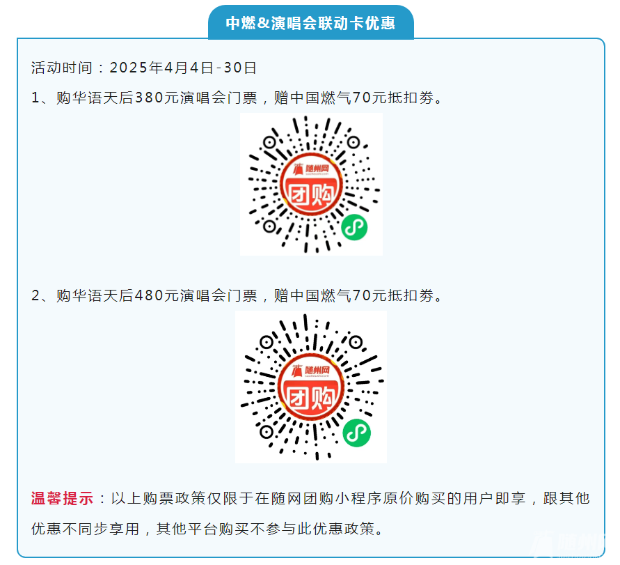 QQ20250417-101119.png