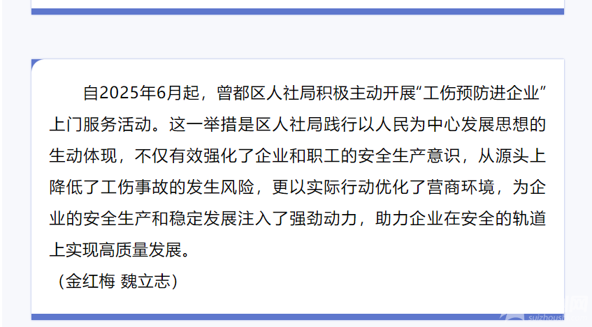 1750489937455.png