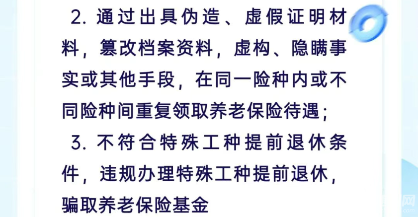 1750810489439.png
