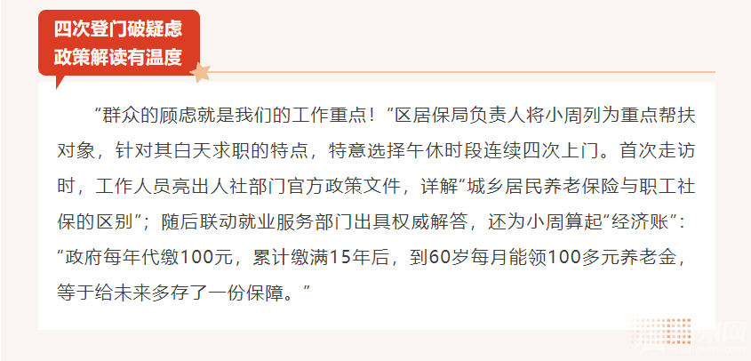 1750810813252.png