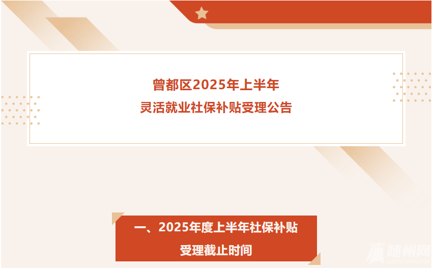 1751253851241.png