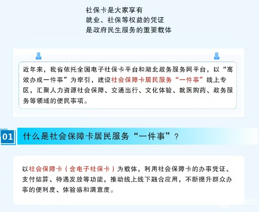 1751254265765.png