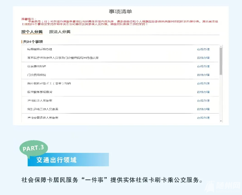 1751254351027.png