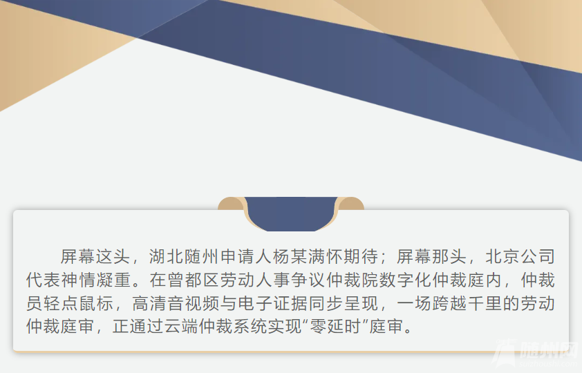 1751503149727.png