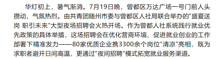 1753145076211.png