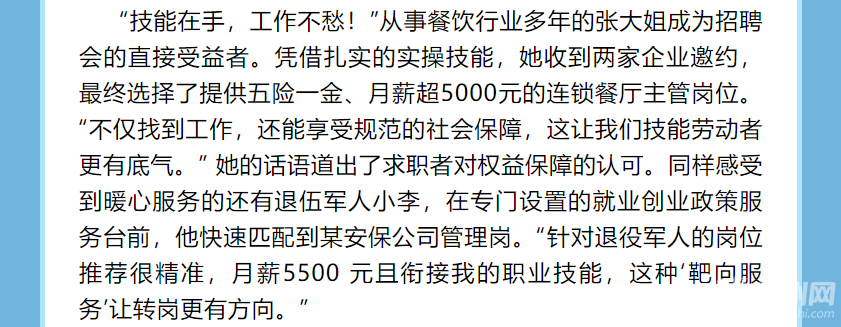 1753145138672.png