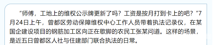 1753770109498.png