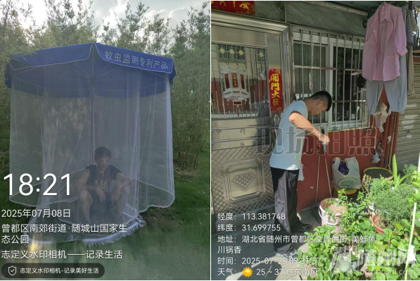 QQ20250729-172823.png