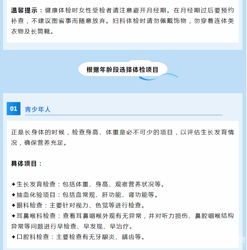 QQ20250806-110231.png