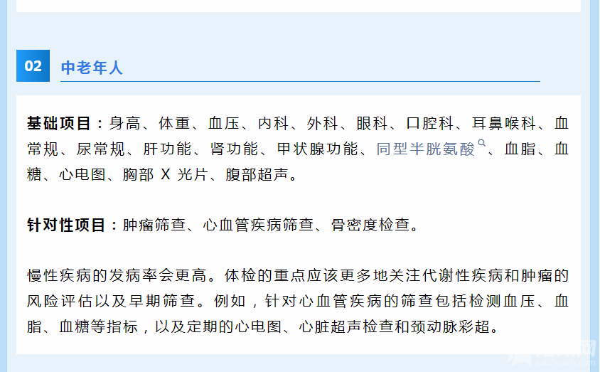 QQ20250806-110313.png