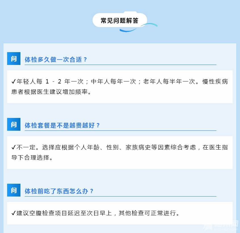 QQ20250806-105557.png